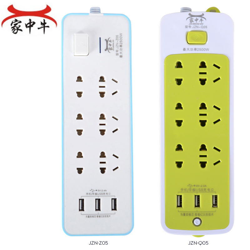 地摊货源插排家用排插3米多孔电源插座一件代发