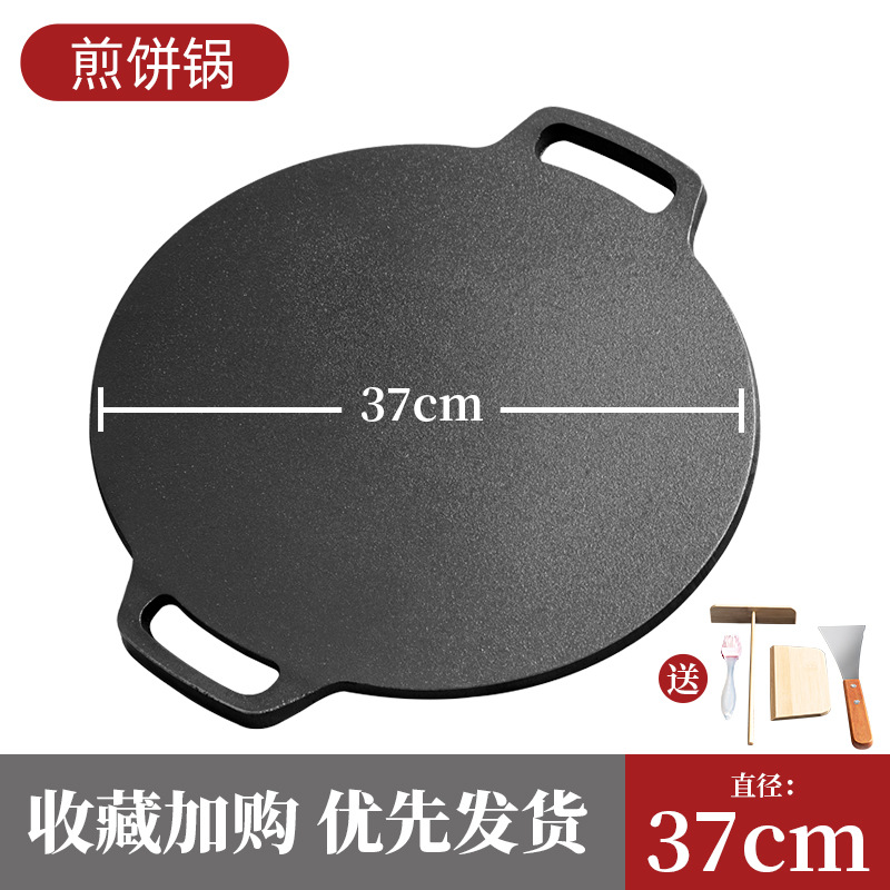 Olla de panqueques de hierro fundido grueso Olla de panqueques de fondo plano Olla de panqueques de placa de hierro