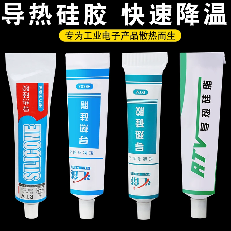 Мощные термосиликоновые смазочные лампы для видеокарты ноутбука Светодиодные Силиконовый Белый Термоклей Силиконовая паста для отвода тепла процессора Силиконовая смазка