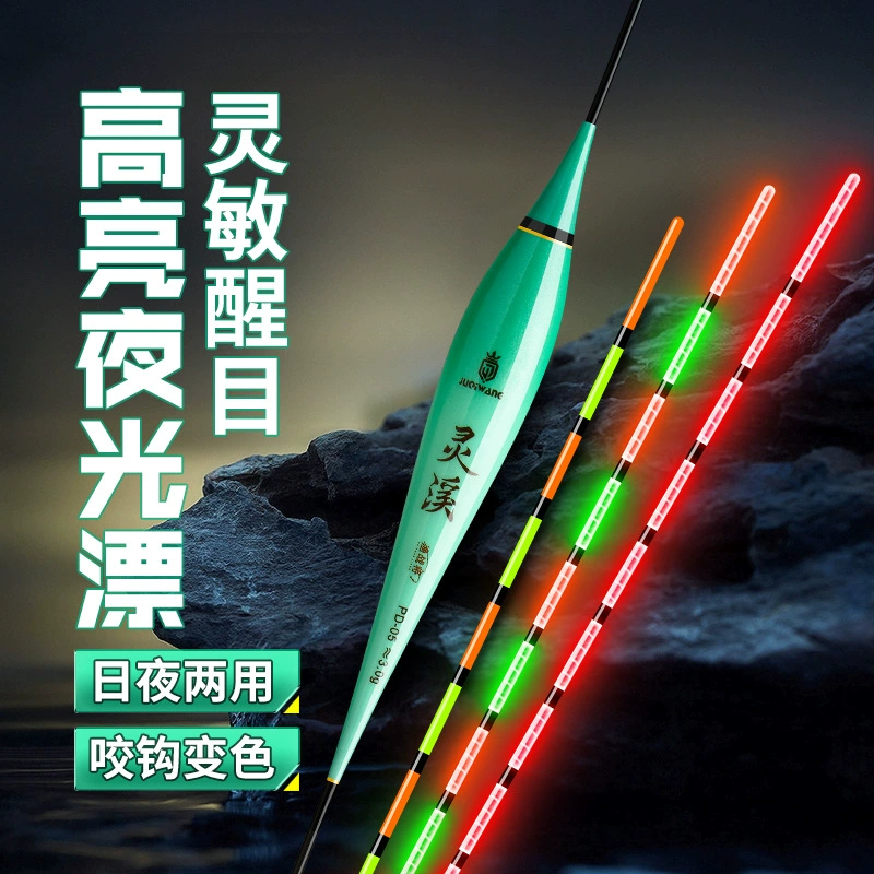 Светящийся дрейф укус крюк обесцвечивает