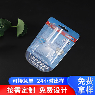 ��܇�����܃��� pet�忨ʽ͸�����܃��r���b����������