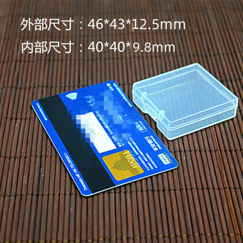 塑料小盒 正方形盒子 硬币纪念币盒 收藏币包装盒 40 40 10mm