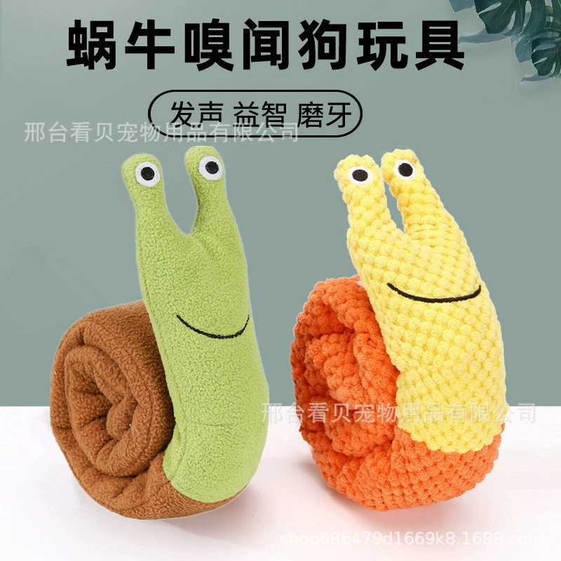 Домашнее животное Улитка голос плюшевая игрушка подушка запаха молярная головоломка Скрытая еда фуражирование интерактивная игра игрушка для собак