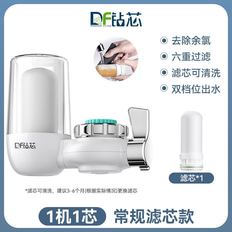 Purificador de agua para grifo, filtro de agua para cocina, filtro de agua para grifo que se puede beber directamente, salida única, elemento filtrante de cerámica, venta al por mayor