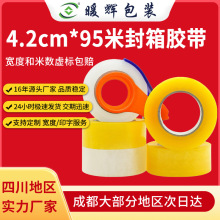 42mm����ճ���͸���z����������������z�ɶ��z���S�ҬF؛��l