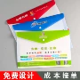 磨砂拉链式定制定做资料袋