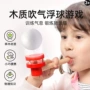 儿童肺活量肌肉练习球