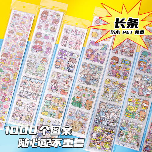 1000 patterns with non-repeating strips of stickers for children, stickers for girls, girl stickers, girly heart card material