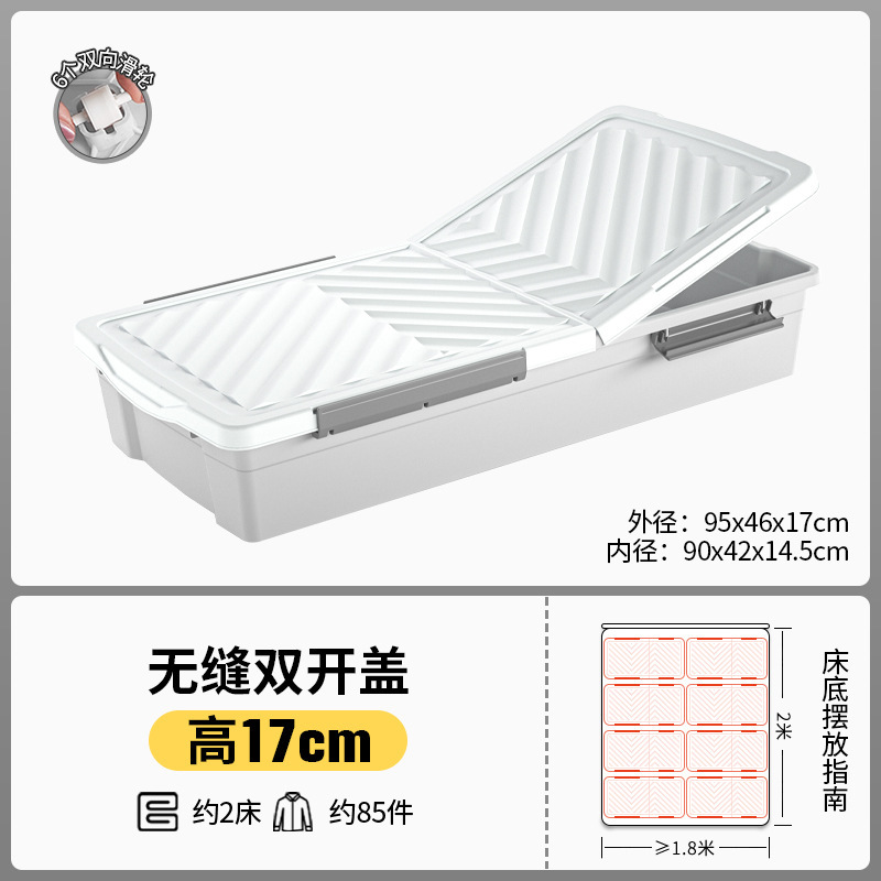 9925 그레이 [95x46x17] 심리스 커버