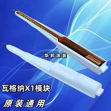 ����WAGNER �߸�{X1�o늇��ۘ��߉����߉�ģ�K����ģ�K�|��1��