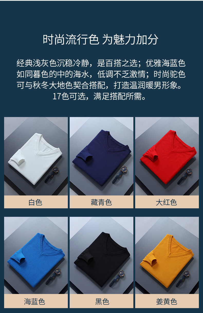V领羊毛衫_11.jpg