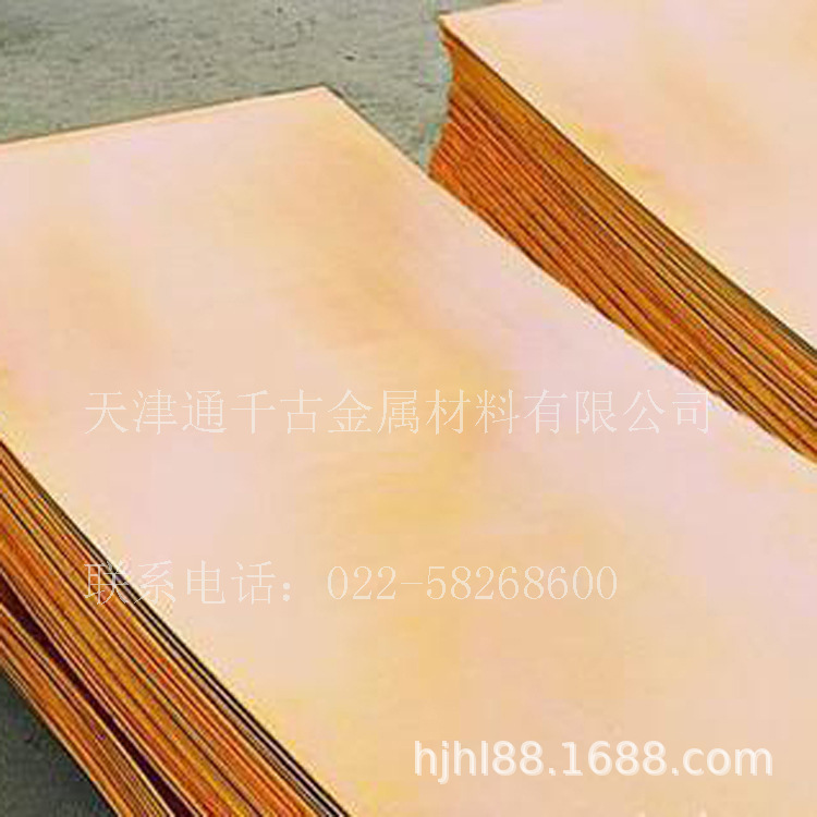 现货销售铁白铜BFe10-1-1   库存充足  规格齐全  国军标常备现货