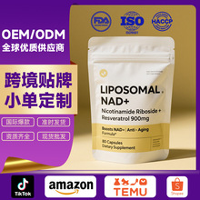 外贸出口小熊脂体质软糖维生素软糖苹果醋软糖糖果定制OEM贴牌