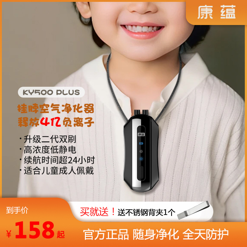KY500 PLUS-1