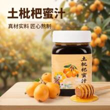 �r�Ҽ�����������֭���İ�����Ȼ��з���Դ�^�S�Ҵ���b�������l