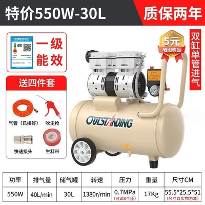 Hava kompressorları woodworking painting air pump - 550w-30l-gift-pack