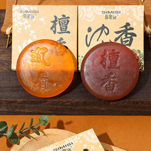 【思密丝】 沉香皂 檀香皂 精油皂 手工制皂 清洁滋润 80G