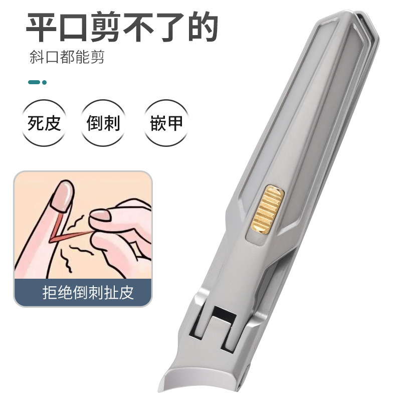 指甲刀不锈钢粉末压铸指甲钳大开口家用斜口防飞溅甲指甲剪套装|undefined