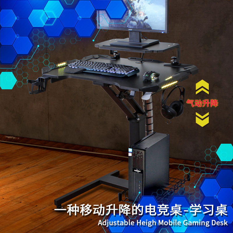 Zhuohan Mobile Lifting E-sports Table Multi-function Game Table Home Study Table Lifting Mobile Main Frame Computer Table