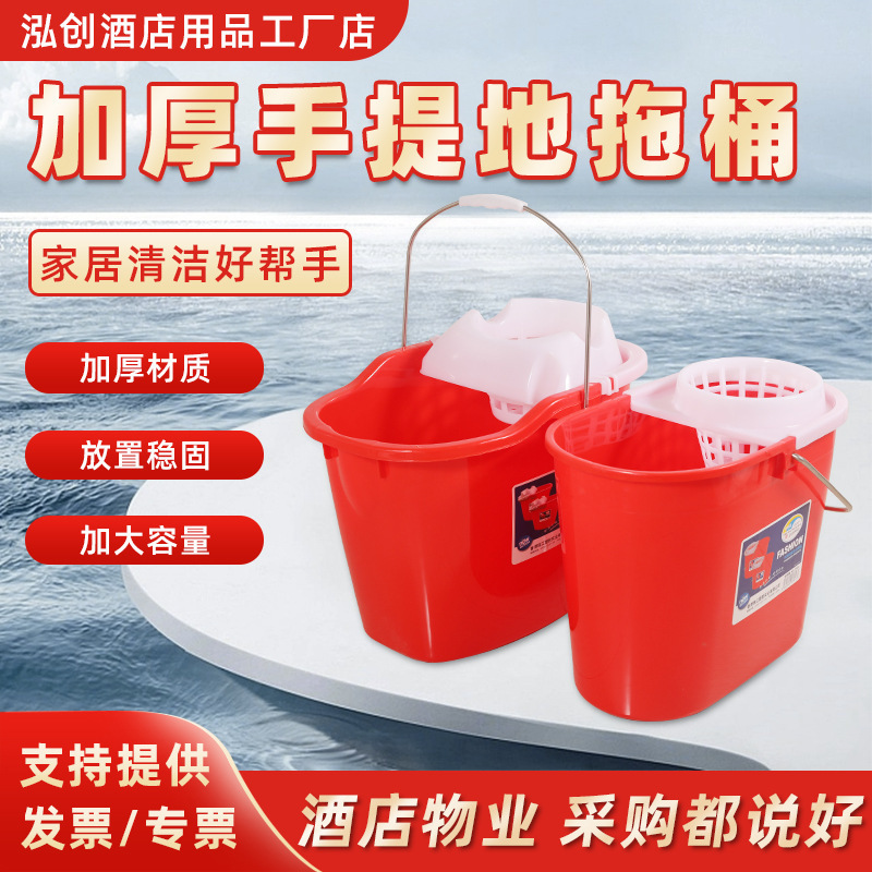 Thickened Household Mop Bucket, Traditional Red Mop Bucket, Mop Bucket with Hand-Pressed Water Squeeze, Cleaning Bucket