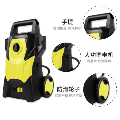Car-Mounted High-Pressure Car Washing Machine: Car washing machine