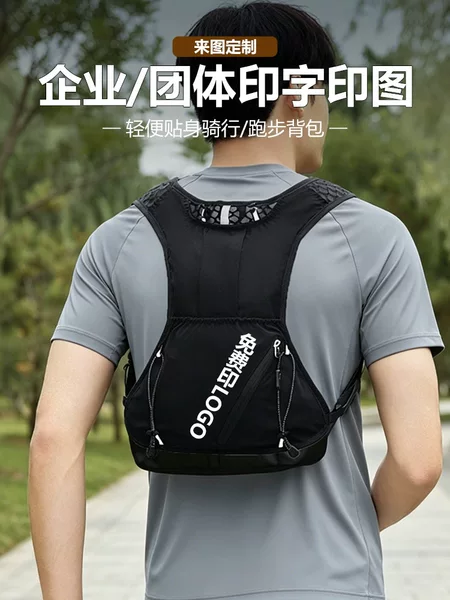 Lightweight and snug running backpack for men and women, large-capacity marathon backpack, camping and hiking backpack, customizable with logo print
