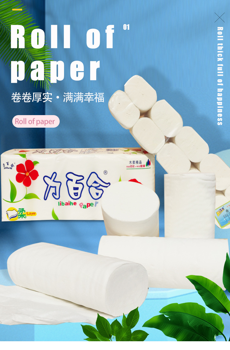 详情页_01.jpg