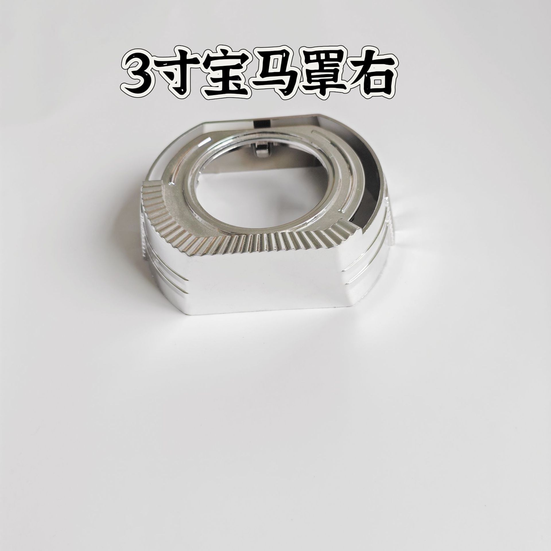 Faró del automóvil LED doble luz lente decoración cubierta de visor lente láser cubierta de decoración guía de luz ángel ojo