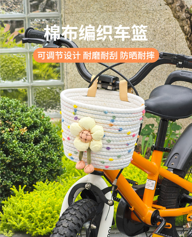Tooquv 子供用自転車前カゴ キャラクターぬいぐるみ付き キッズサイクルスクーター対応 