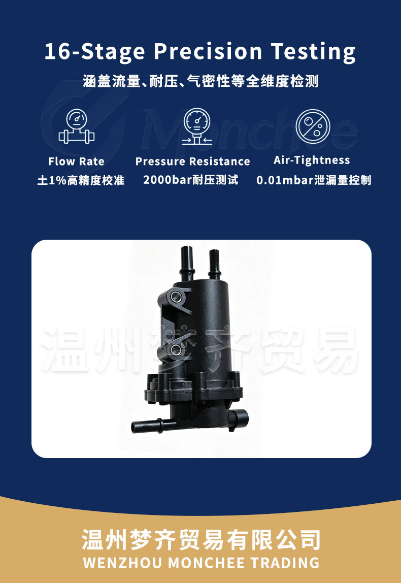 JH-A828HT Motorcycle External Fuel Pump Assembly KYY‑6OYD Universal RR30W ROJO National IV Electric Injection