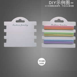 跨境简约饰品工字卡片8.7×9.5CM 发绳卡纸100张/张卡片diy超级者
