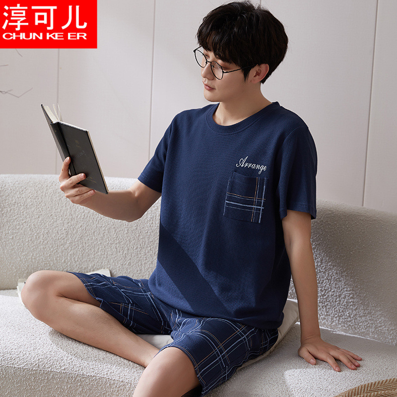 华夫格针织棉男士睡衣夏季新款休闲短袖短裤套装男士家居服可外穿