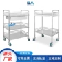 医用美容院手术定制工具车