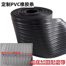 ����PVC���ͧ�b�חl݆���׼ӹ����zƤ���w�|Ƭ����ײ��ĥ��ײ