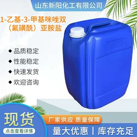 化工中间体;其他精细化学;电子工业助剂