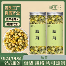 �㲩ʿ�ؼ�Ұ��̥�ջ���׾պ��׾�С�ջ�ȥ����Ʒ�»������Ʒ