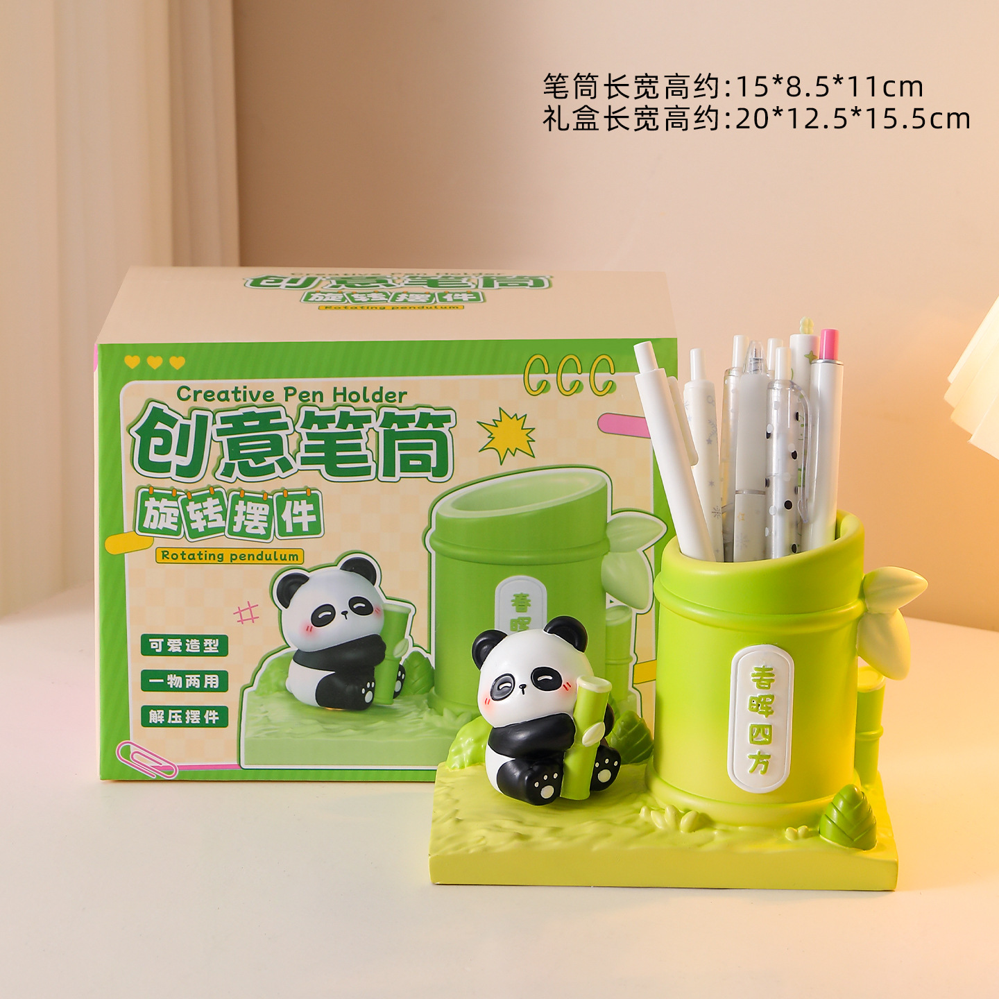 YF084-98B 춘휘 사방