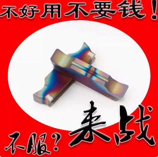 Colorful Coating High Hard Grooving Cnc Slotting Blade Groove MGGN150 200 250 300 400 500
