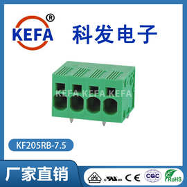 科发KEFA接线端子免螺丝式弹簧式接线端子KF205RB-7.5 厂家直销