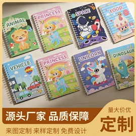 画纸、画布;素描本;练字帖