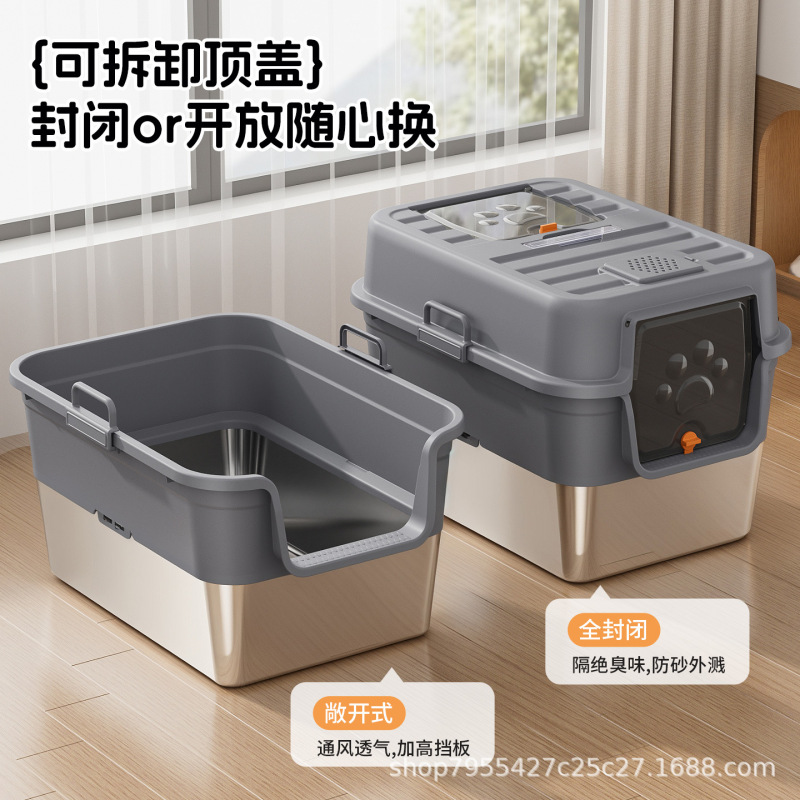 不锈钢猫砂盆全半封闭式超大号隔臭不粘底猫沙盆加高手提式猫厕所|undefined