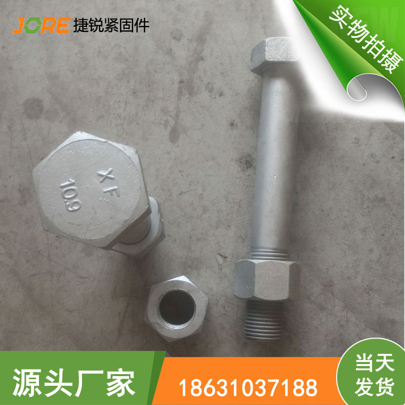 厂家热镀锌螺栓 12*110 高强度热镀锌螺丝