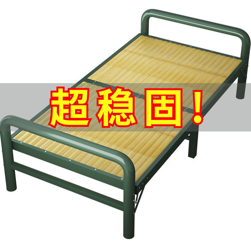 Solid Wood Folding Bed Single Office Lunch Break Nap Bed Simple Iron Bed Economical Home Rental Portable