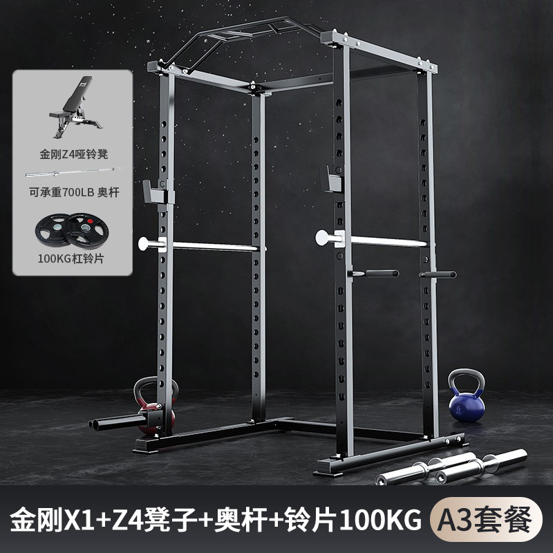 gimnasio comercial multifuncional tipo marco en cuclillas levantamiento de peso horizontal empuje de alta posición pull-down pórtico dispositivo de entrenamiento integral