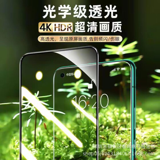 For millet 15 full adhesive tempered film ultra-thin 0.18mm ultrasonic fingerprint unlock xiaomi15