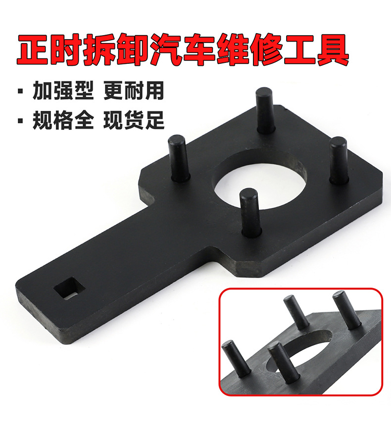 Chrysler Jeep Grand Cherokee Wrangler timing tool 3.6 crankshaft wrench auto repair tool