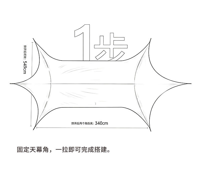Thickened Black Rubber Tarp Outdoor Sunshade, Sun Protection, Rainproof, Essential Camping Gear, Black Rubber Octopus Hexagonal Tarp