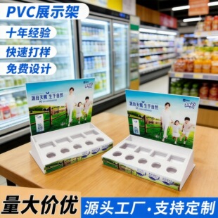 ţ��ѩ����չʾ���̳��T��̨����мܼt�ư׾��������PVCС؛��