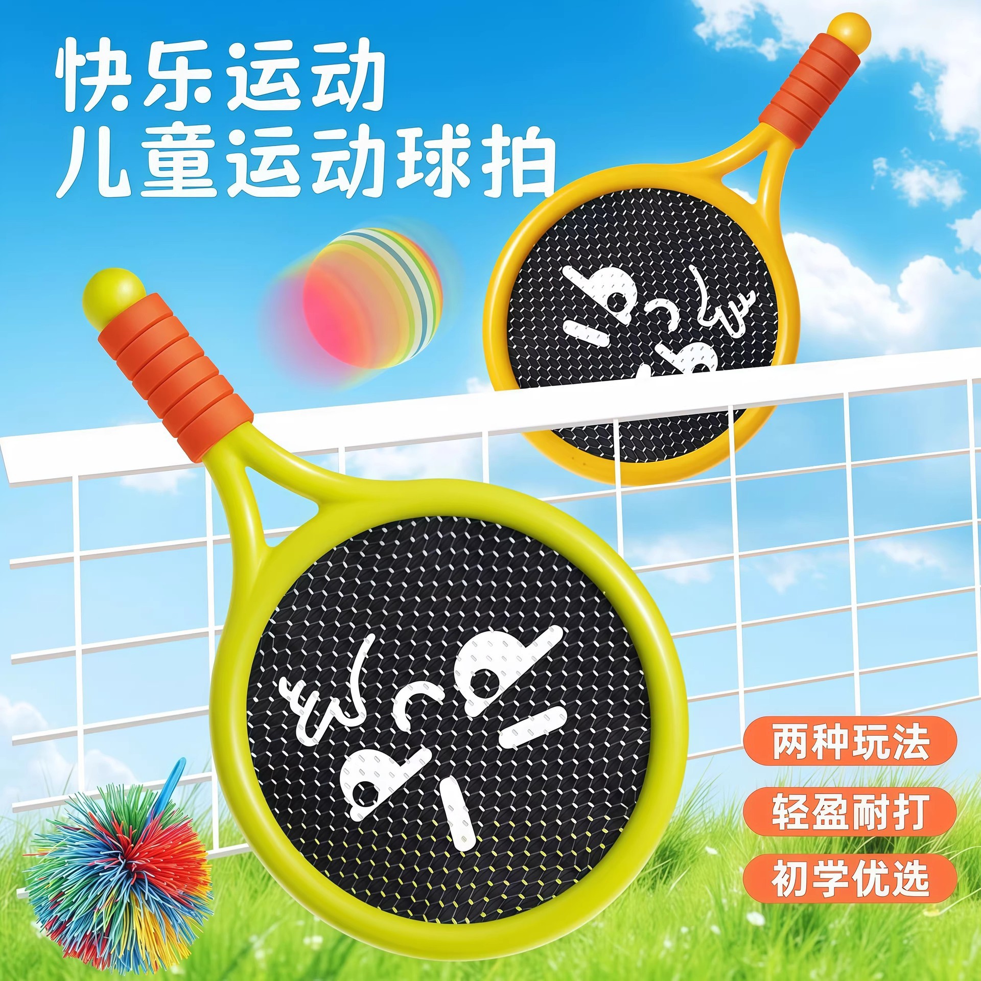 商品图