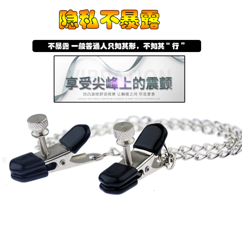 Silicone Wide Clip Chain Double-Ended Design Adult Sex Toy for Intercourse, Auxiliary for Sensitive Areas, Safe, Long-Lasting and Waterproof Silicone Wide Clip Chain Double-Ended Design Adult Sex Toy for Intercourse, Auxiliary for Sensitive Areas, Safe, Long-Lasting and Waterproof